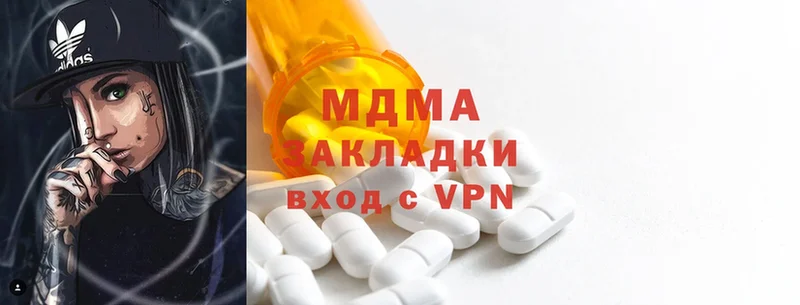 MDMA кристаллы  где найти наркотики  Жуковка 